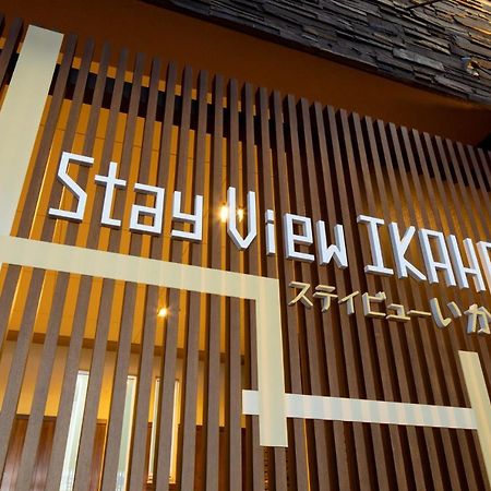 Stay View Ikaho Shibukawa Exteriör bild